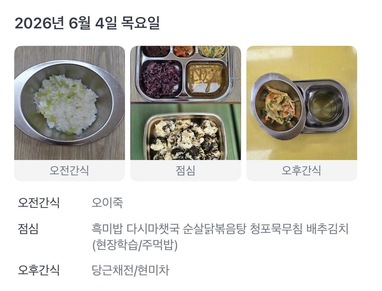점심 사진