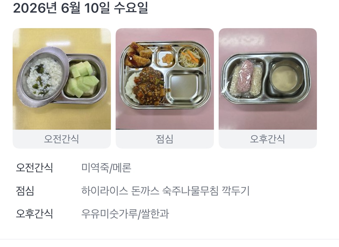 점심 사진