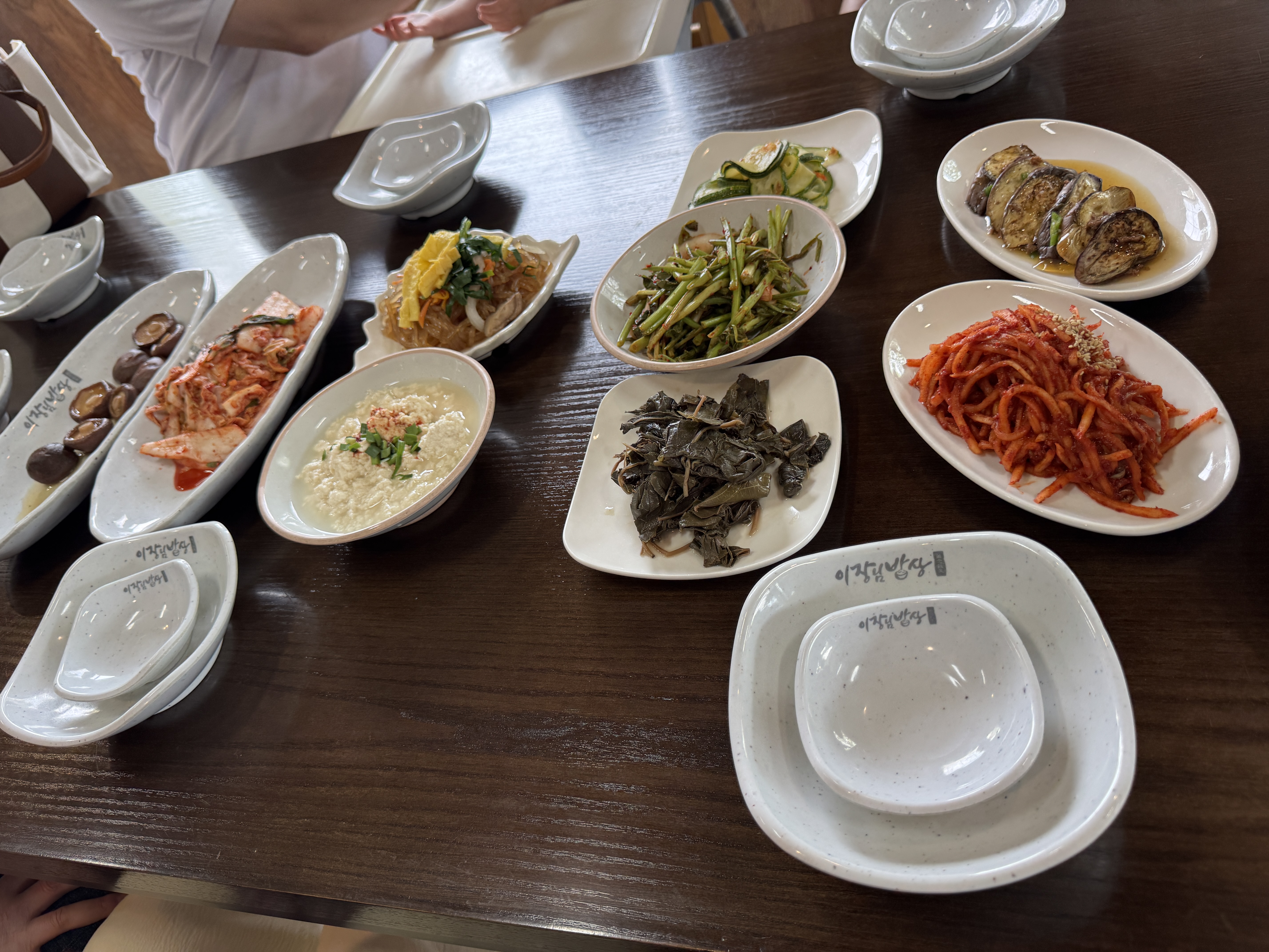 점심 사진
