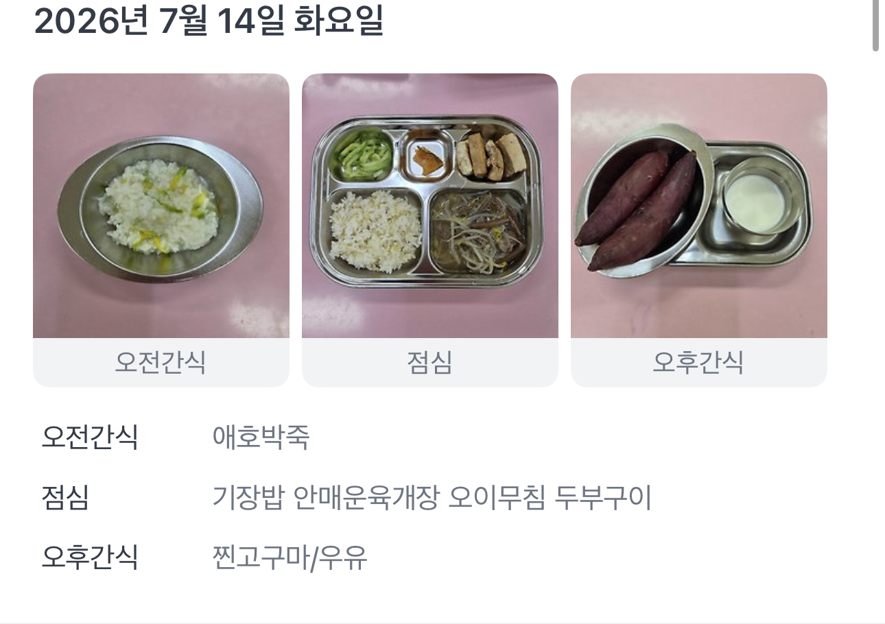 점심 사진